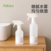 FaSoLa喷壶酒精喷壶喷雾瓶消毒清洁专用喷雾壶喷水壶喷水瓶小型
