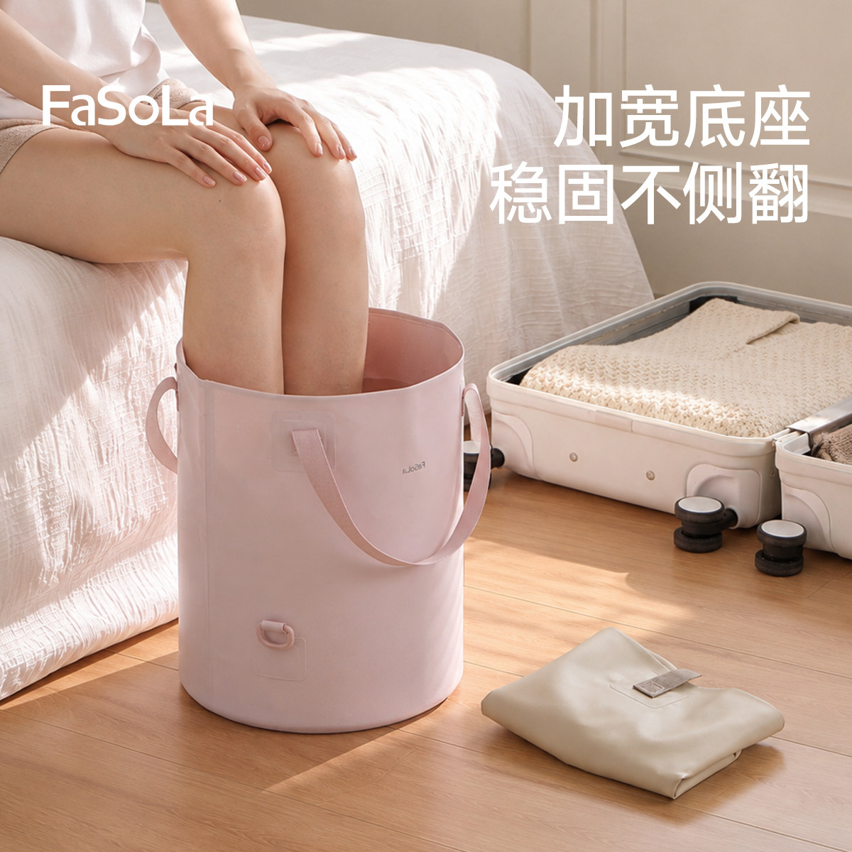 FaSoLa2026新款家用泡脚桶养生女士保温过小腿洗脚桶折叠泡脚袋