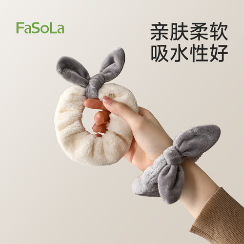 FaSoLa洗脸手腕带袖口防湿防溅水