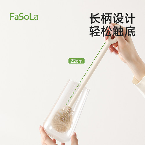 FaSoLa长柄杯刷家用可折弯清洗刷