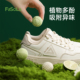 柜除臭球去鞋 子鞋 球鞋 FaSoLa除臭鞋 柜除味神器去味运动鞋 去异味
