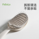FaSoLa排骨梳高颅顶蓬松梳子女士专用防静电头皮按摩家用卷发梳子
