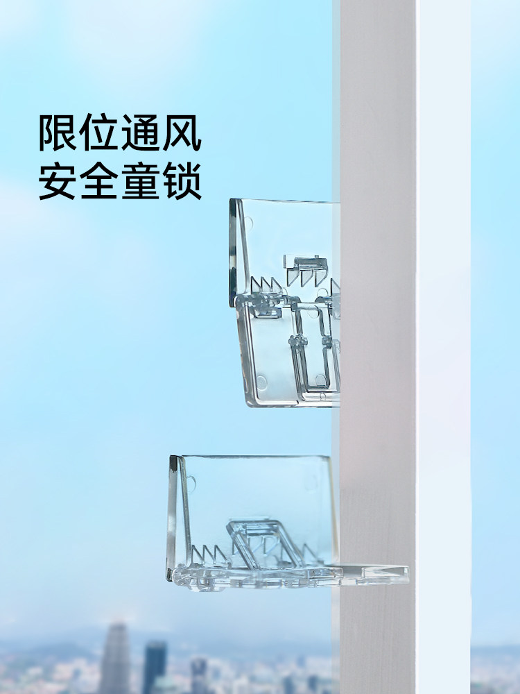 Fasola窗锁儿童窗安全锁衣柜滑动门防开启滑动门卡门塞限制器