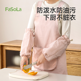 FaSoLa围裙厨房家用新款可拆卸擦手防水溅防油罩衣围腰女做饭围裙