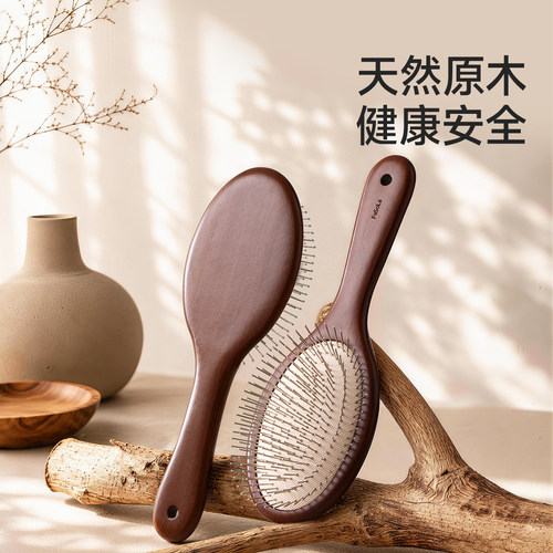 FaSoLa檀木气垫梳女士家用防静电