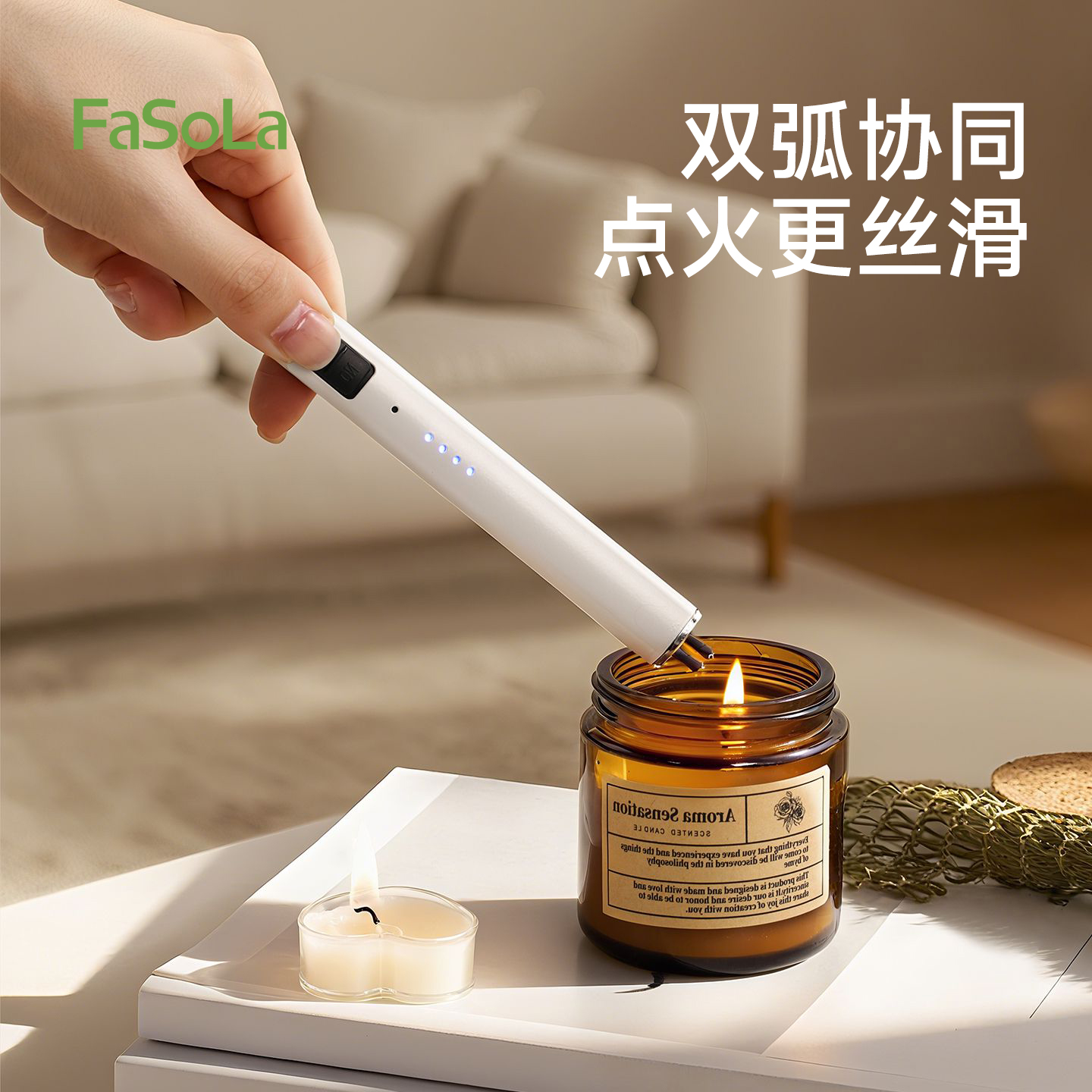 FaSoLa香薰点火器新型长手柄点蜡烛神器打火机防风电子脉冲点火棒