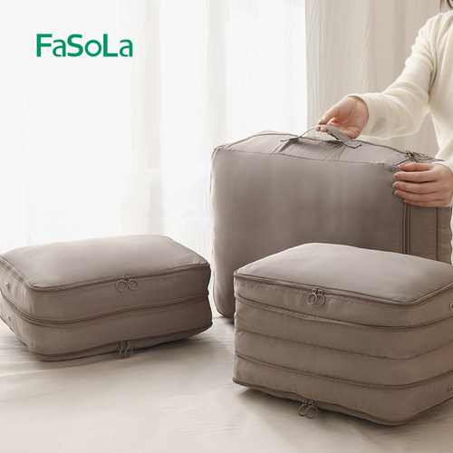 FaSoLa羽绒服压缩收纳袋