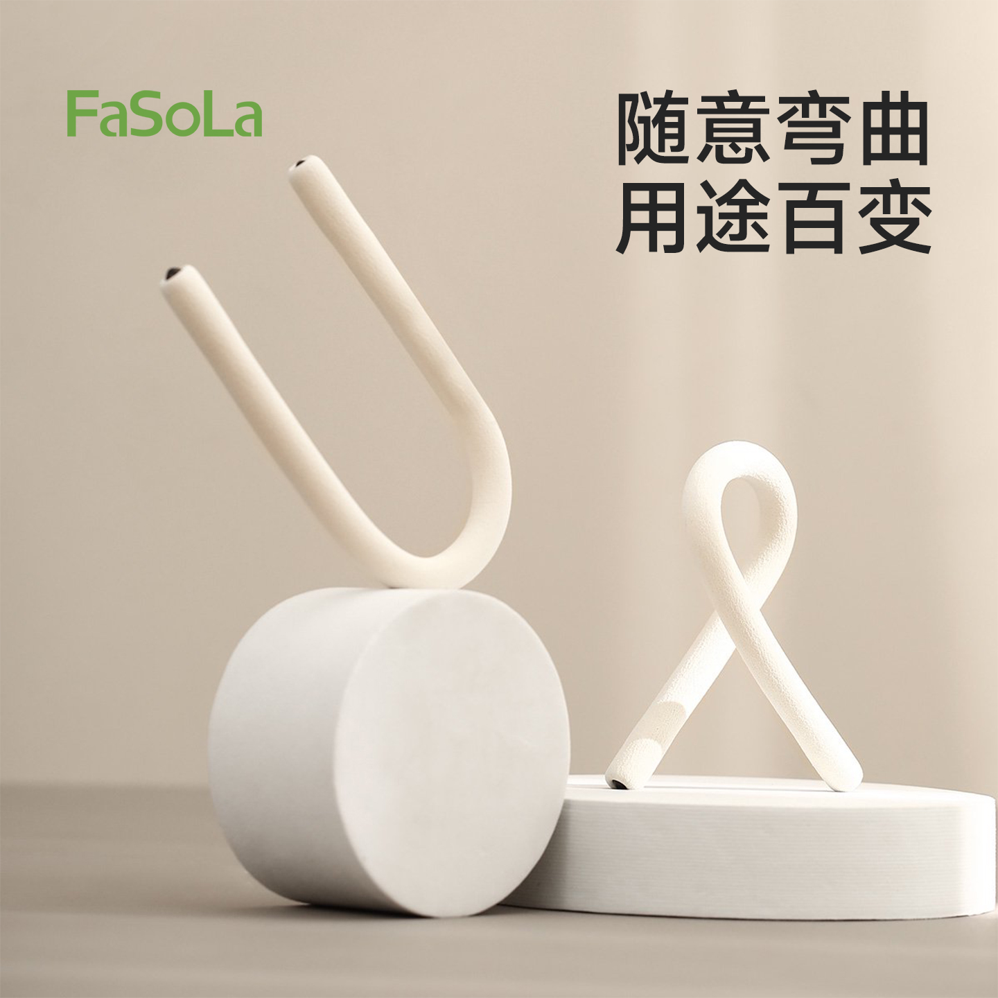 百变挂钩可变形挂钩多功