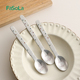 FaSoLa不锈钢餐勺高颜值家用长柄加厚成人调羹汤匙儿童吃饭勺子