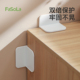 FaSoLa柜子固定器墙面免打孔家具鞋 柜桌子衣柜书柜防倾倒加固神器