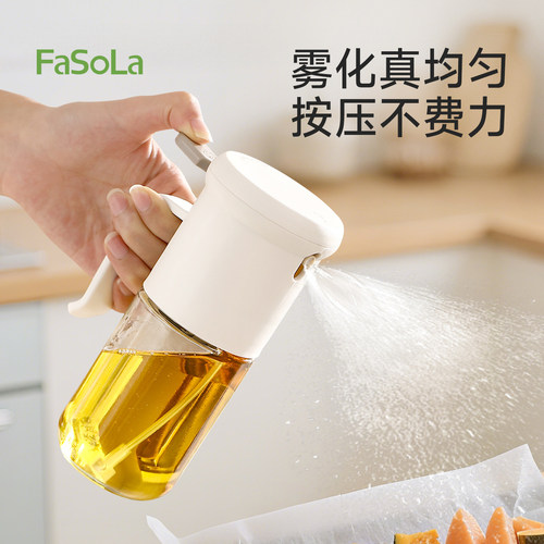 FaSoLa喷油壶家用食品级厨房不挂油玻璃油瓶定量雾化香油瓶油罐壶