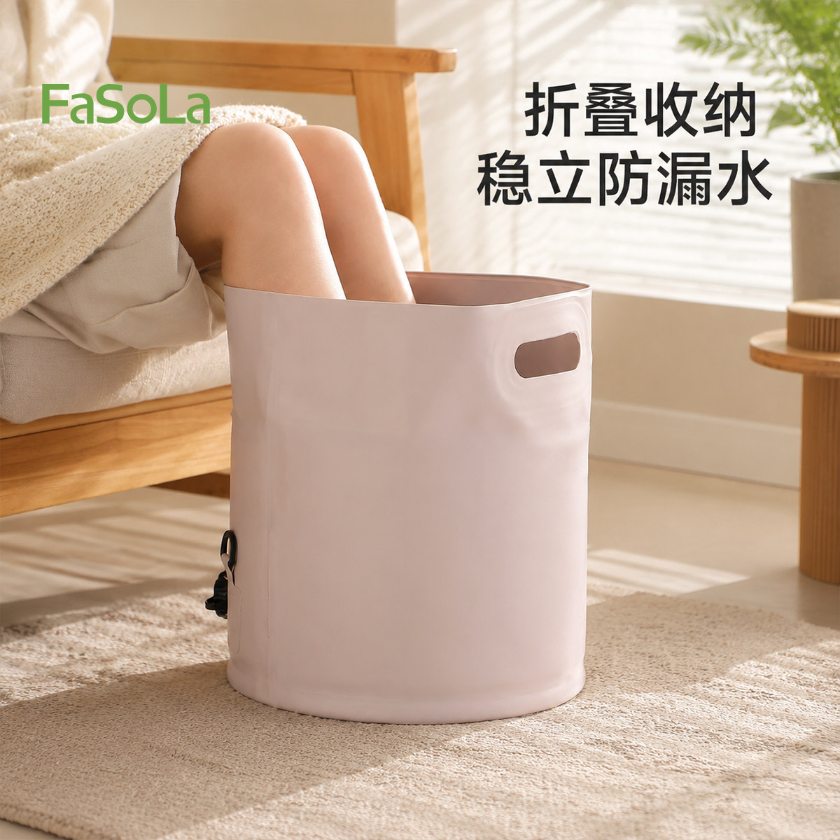 FaSoLa可折叠泡脚桶家用女士养生洗脚盆便携式足浴盆过小腿泡脚袋