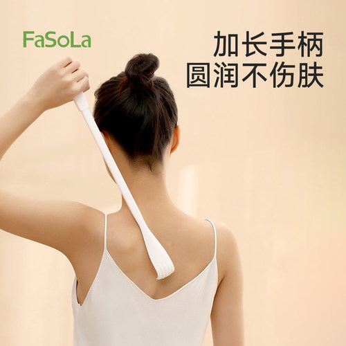 fasola痒痒挠不求人抓痒器