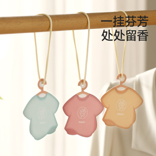 FaSoLa精油香薰片衣柜持久留香