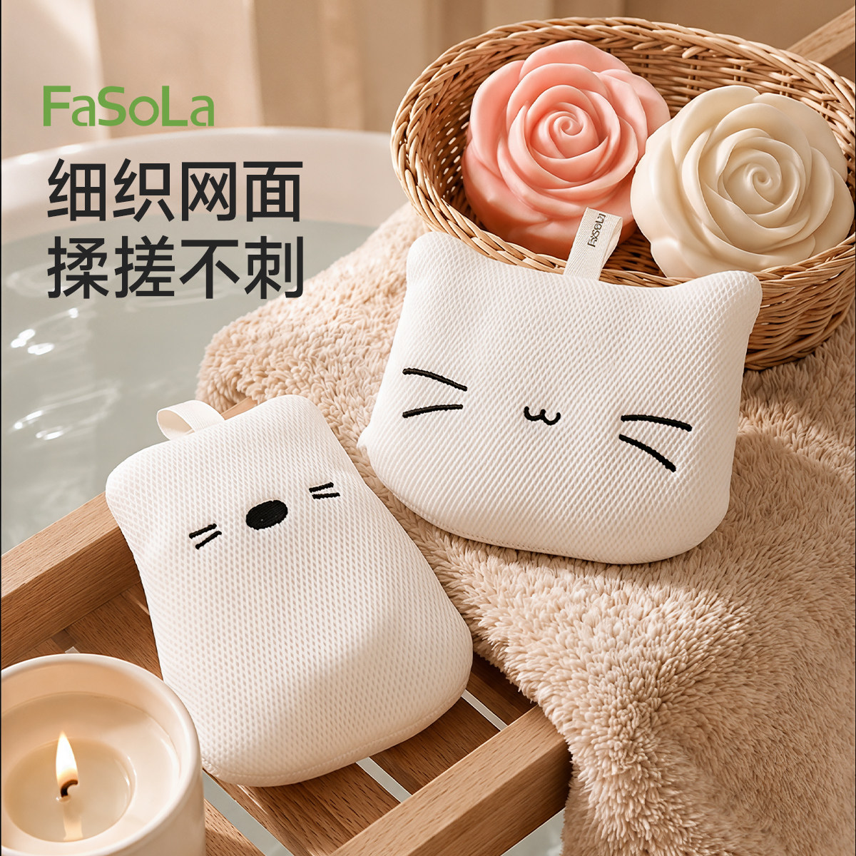FaSoLa香皂收纳袋可爱卡通猫咪起泡网绵密沐浴球温柔泡沫洗澡神器