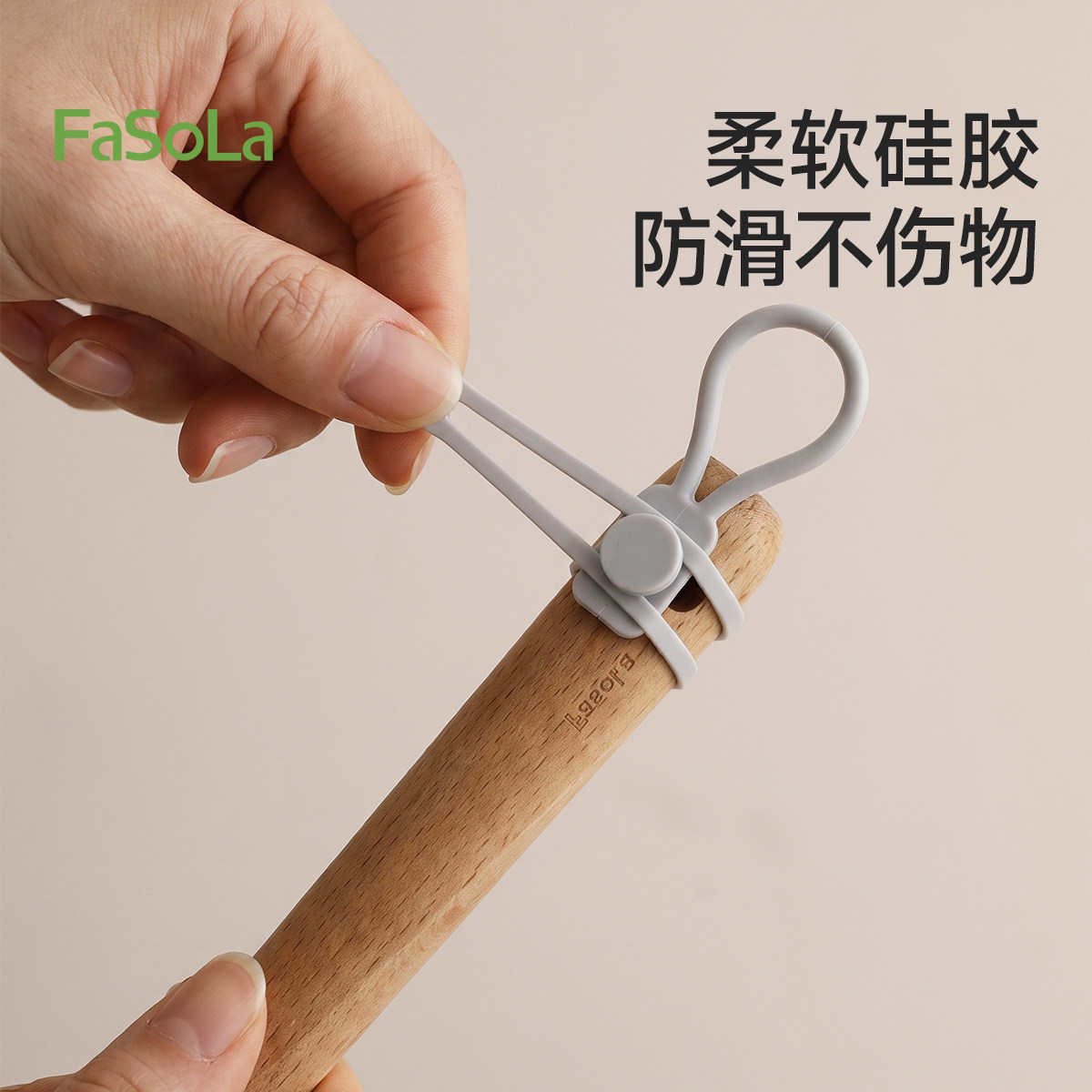 FaSoLa数据线收纳捆绑带握把硅胶扎带桌面理线器充电线缠绕束线器
