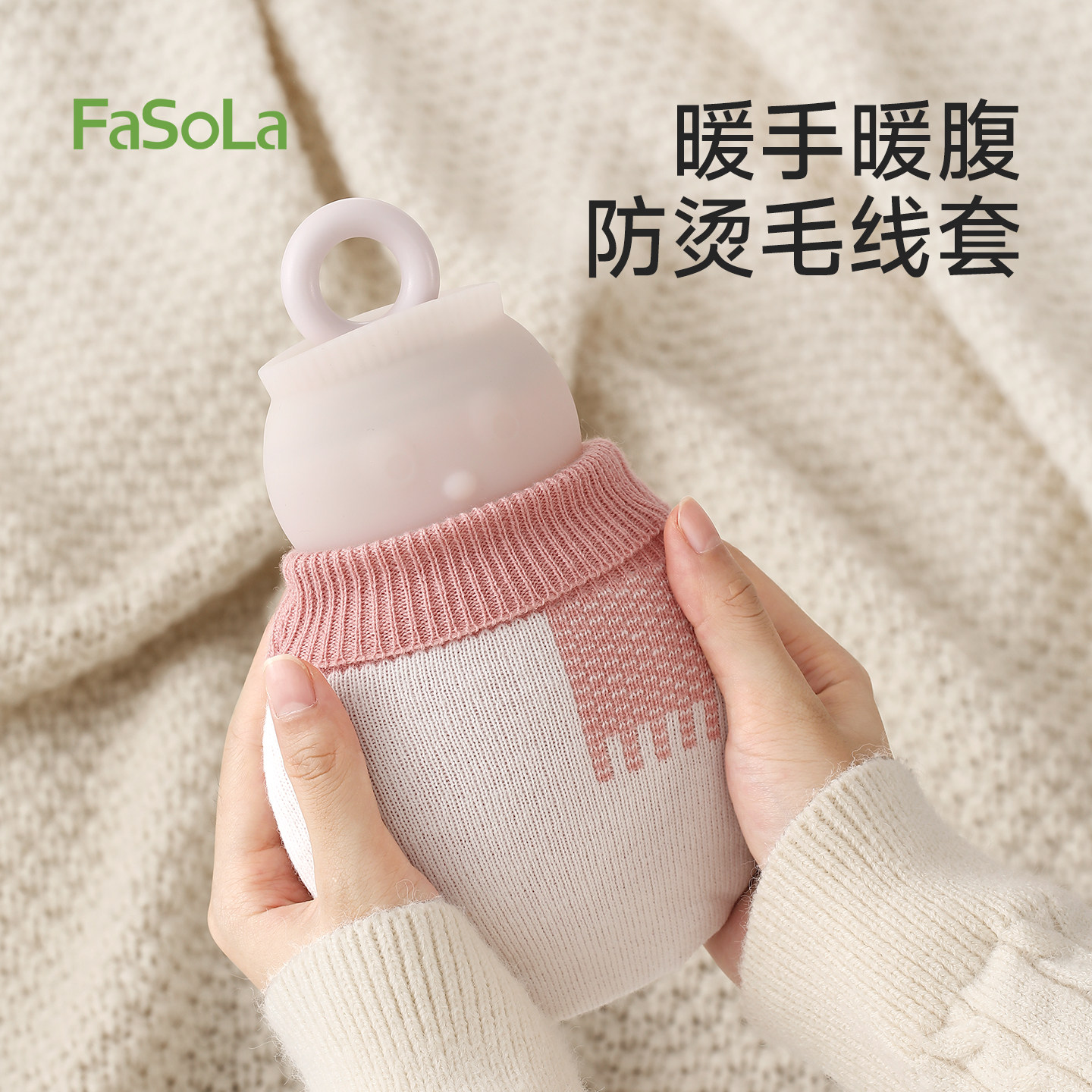 FaSoLa小热水袋注水暖水袋女生暖手袋硅胶小号迷你婴儿专用热敷袋