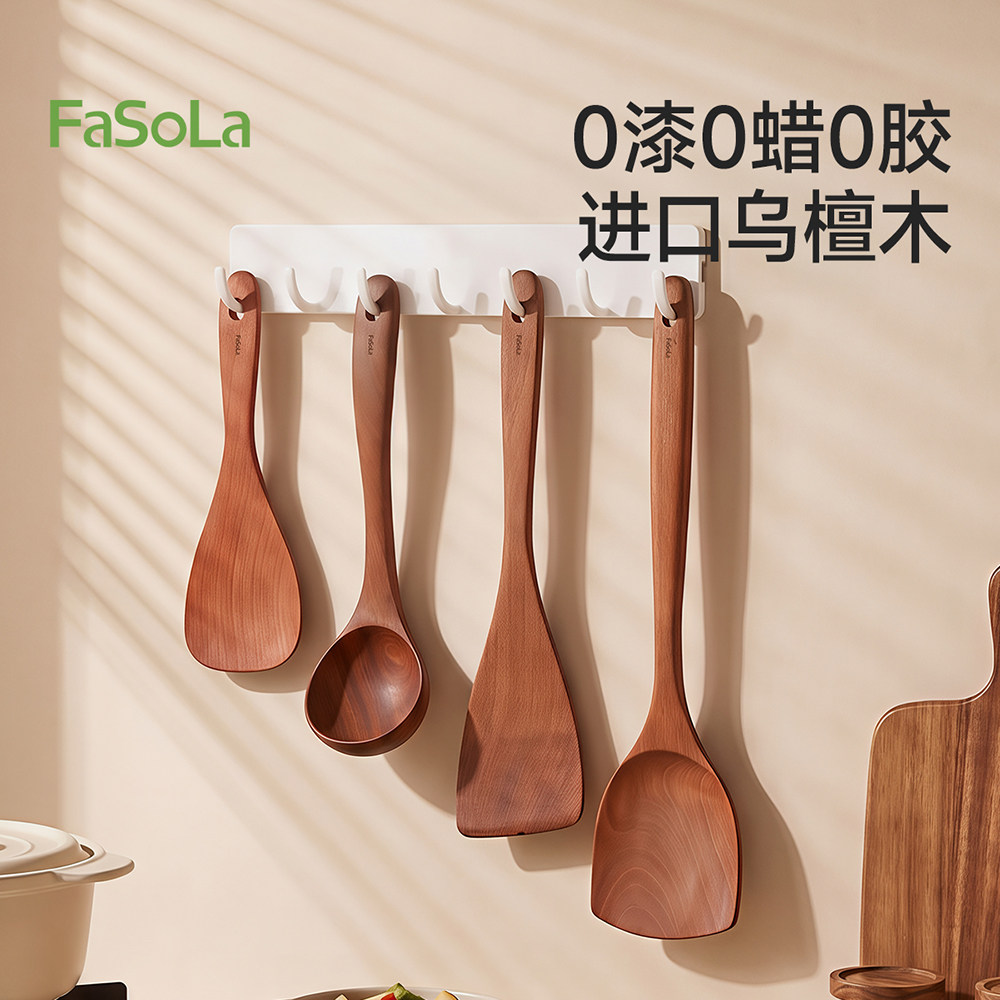 FaSola锅铲乌檀木铲子炒菜专用耐高温家用厨具套装煎铲饭勺汤勺