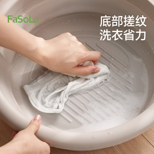 FaSoLa洗衣盆家用折叠盆便携式