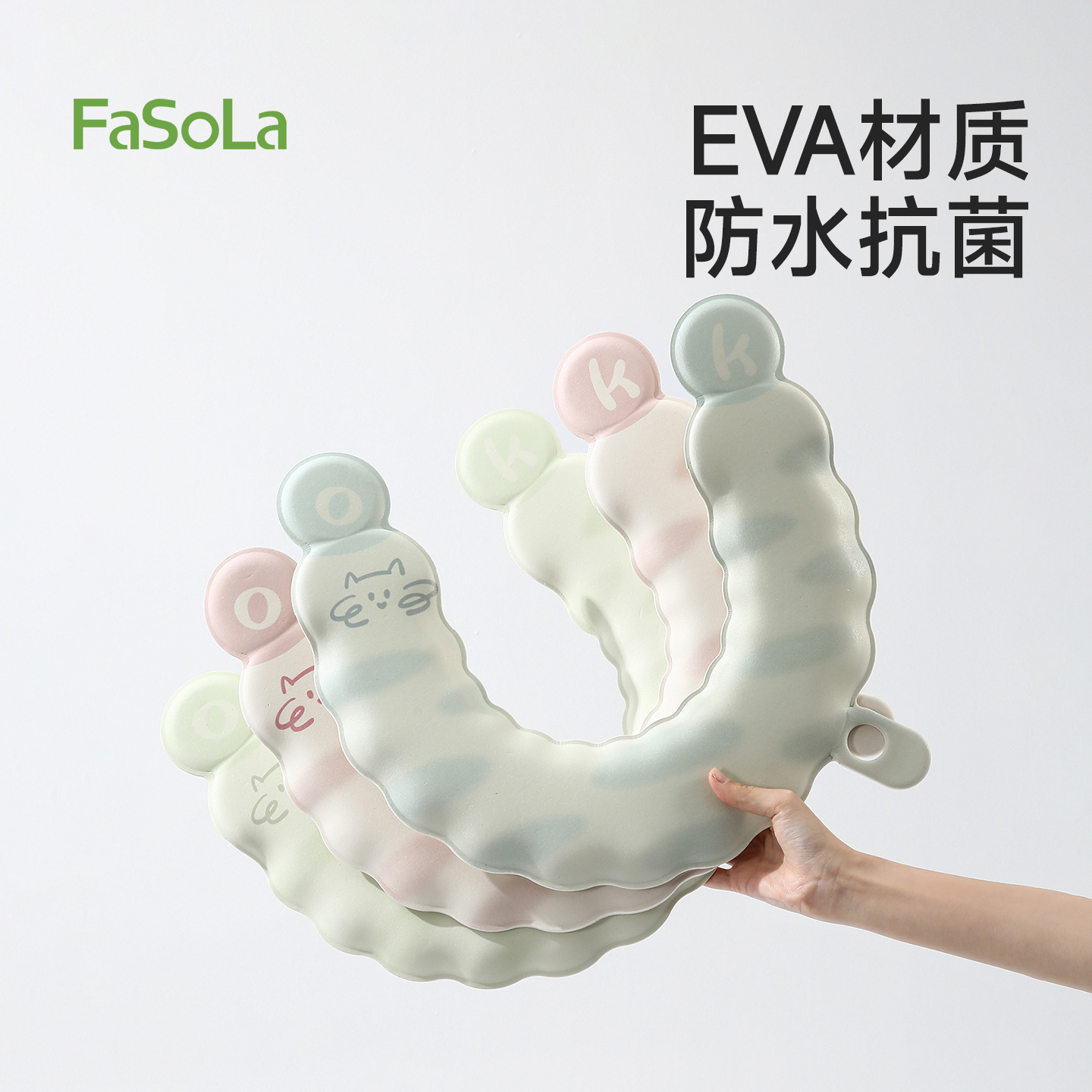 FaSoLaU型抗菌马桶垫EVA防水免洗