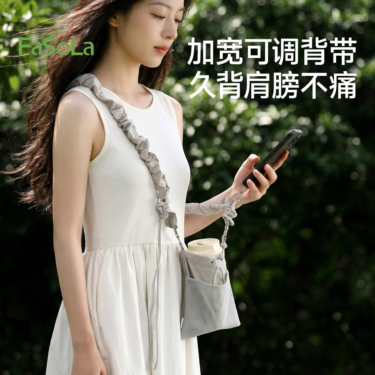 FaSola多用途背包袋轻盈便携挂袋图片