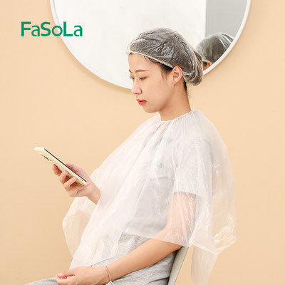 fasola美发FaSoLa加厚防水