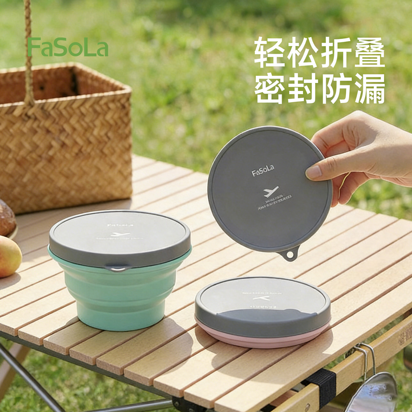 FaSoLa折叠硅胶碗耐高温食品级户外旅行野餐具饭盒伸缩便携保鲜碗