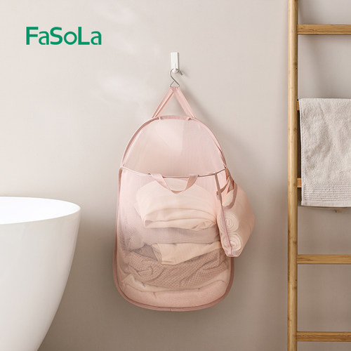 FaSoLa壁挂脏衣篓便携可折叠