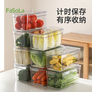 FaSoLa冰箱收纳盒食品级保鲜盒蔬菜鸡蛋食物整理透明密封带盖储藏