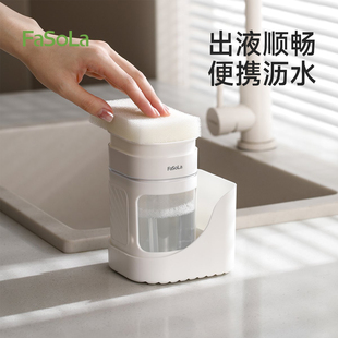 FaSoLa洗洁精水槽按压器厨房分装盒压取器海绵洗碗皂液器收纳神器
