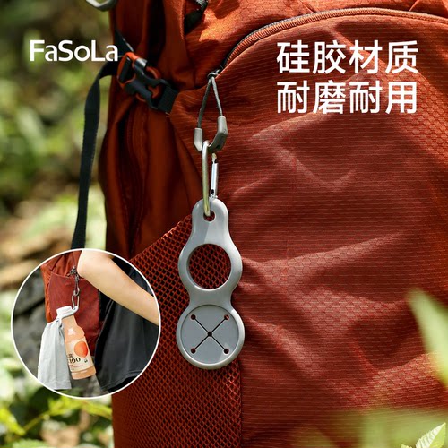 FaSoLa户外水瓶扣背包腰带挂钩