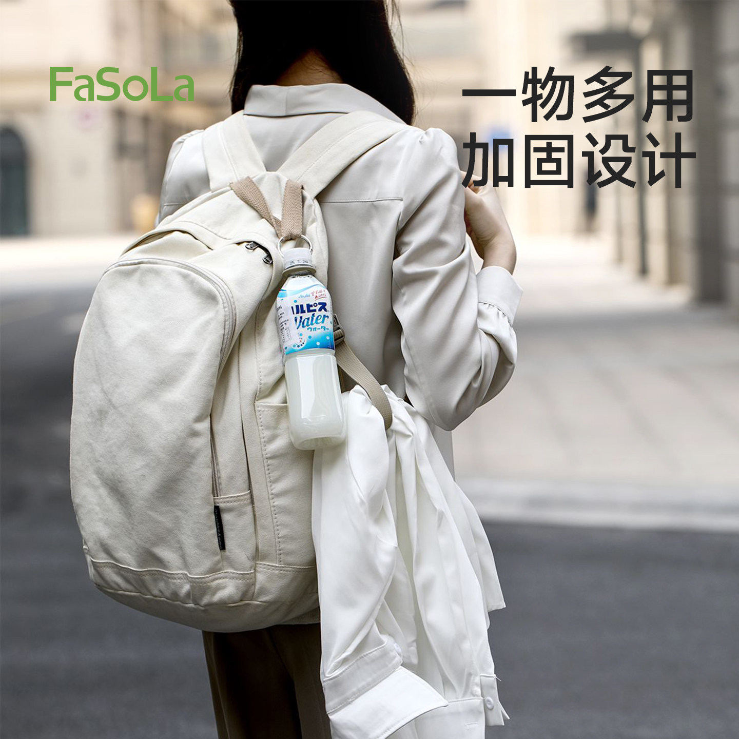 FaSoLa行李箱挂扣外置卡扣背包行李旅行箱绑带户外登山捆绑带挂钩