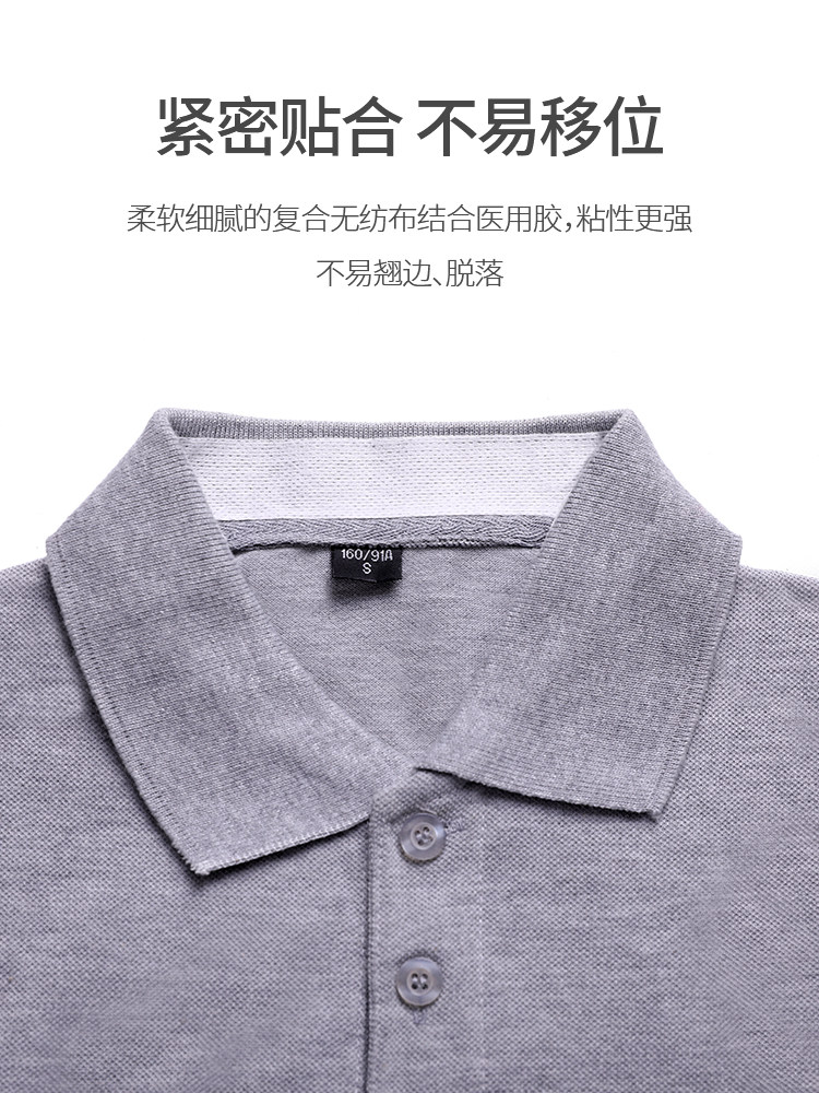 FASOLA DISPOSABLE SWEAT-ABSORBING COLLAR STICKER COLLAR STICKER SHIRT SHIRT COLLAR ANTI-DIRTY BRIM HAT ANTI-DIRTY INNER STICKER