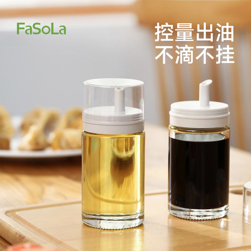 厨房玻璃油壶油瓶组合装