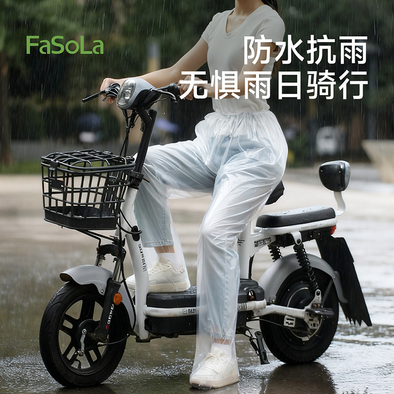 FaSoLa一次性雨裤成人长款加厚包脚封脚雨裤透明便携下雨防水防滑