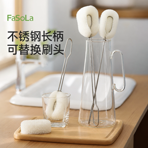 FaSoLa304不锈钢长柄杯刷海绵刷