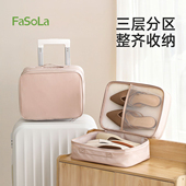 FaSoLa旅行便携鞋 子收纳神器 包收纳盒鞋 子收纳袋出差旅游鞋 袋鞋