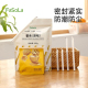FaSoLa密封夹食品夹密封棒封口棒夹子茶叶调料食物零食防潮封袋夹