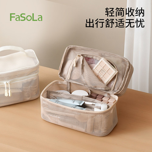FaSoLa化妆收纳包大容量洗漱包