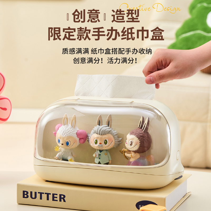 手办纸巾盒创意抽纸盒