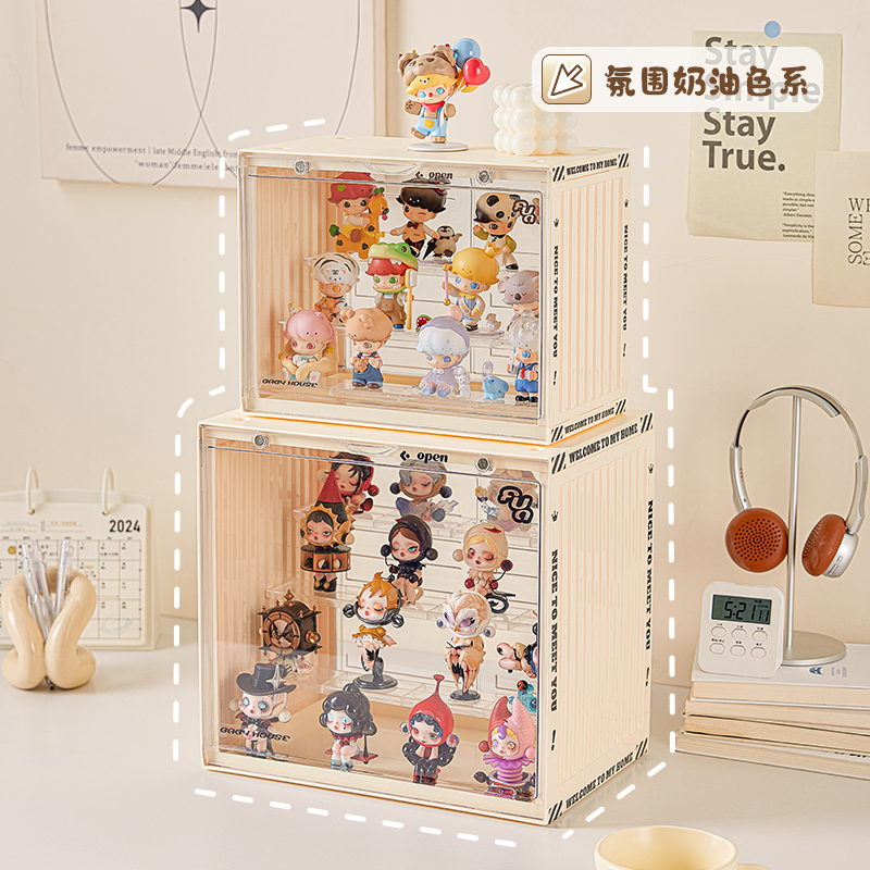 奶油风盲盒展示架手办收纳盒