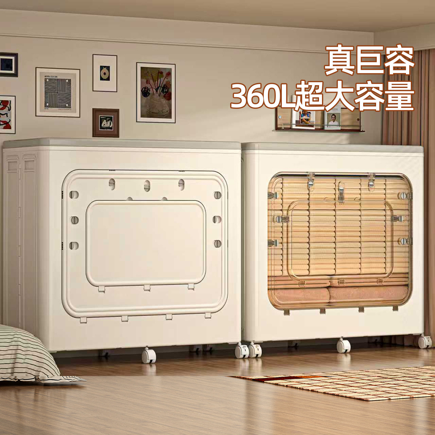 【99宽】2025新款超大容量收纳箱