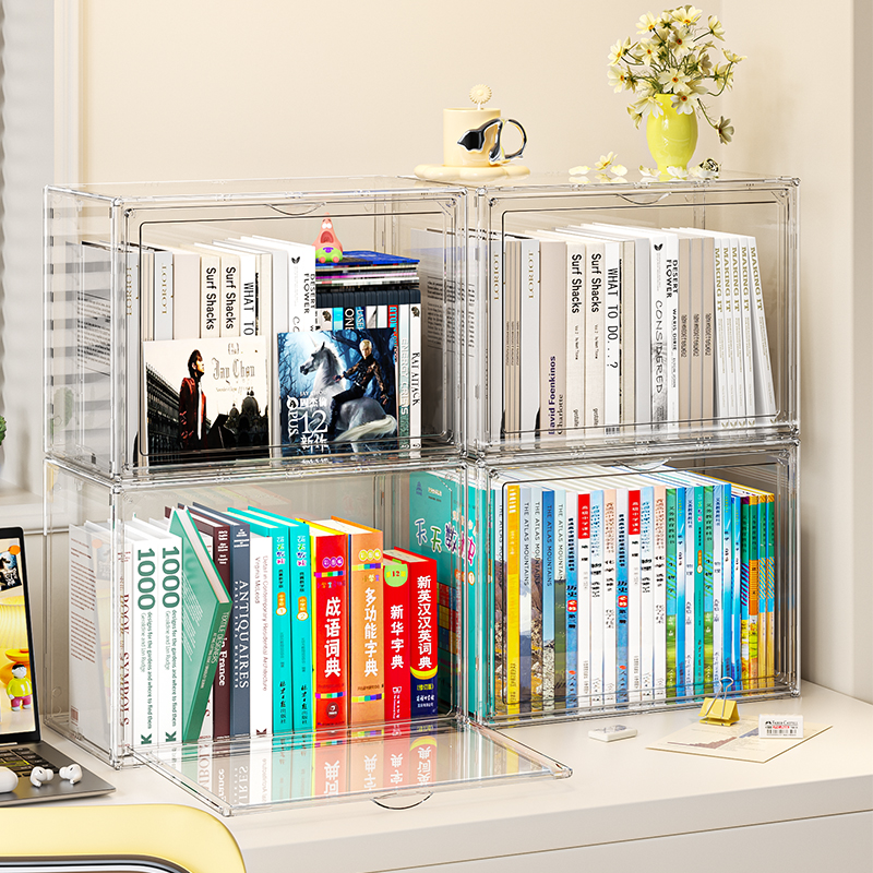 收纳箱书箱书本桌面学生亚克力