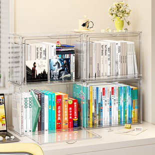 书箱收纳箱桌面教室学生透明亚克力整理箱书本收纳盒大容量储物箱
