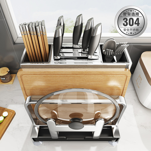 304不锈钢厨房刀架置物架多功能菜板架菜刀筷子一体刀具收纳架子