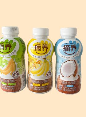 摘养香蕉味生榨椰汁物蛋白饮料
