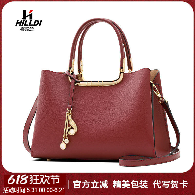 真皮包包女2026新款新娘结婚婚包送妈妈礼物红色结婚包妈妈款包包