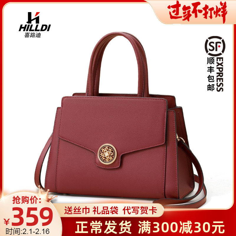 包包女高级感2023新款轻奢红色结婚婚包大容量斜挎真皮中年妈妈包