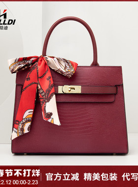 包包女大容量2025新款轻奢品牌通勤婚包婚礼牛皮中年妈妈手提包女