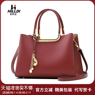 真皮包包女2025新款新娘结婚婚包送妈妈礼物红色结婚包妈妈款包包